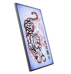WHITE TIGER