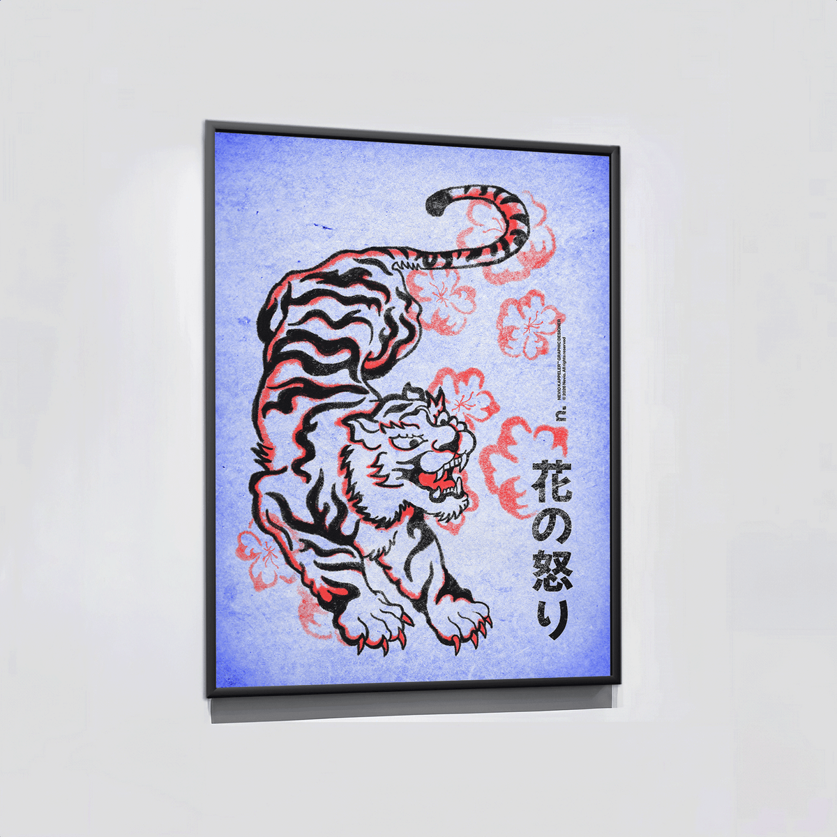 WHITE TIGER